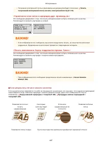 Страница 453