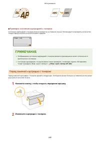 Страница 454