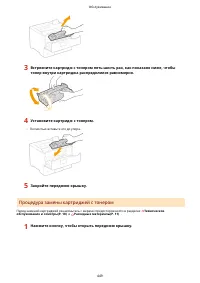 Страница 455