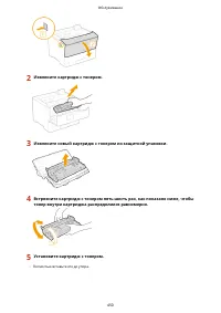 Страница 456