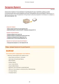 Страница 46