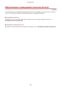 Страница 460