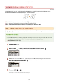 Страница 463