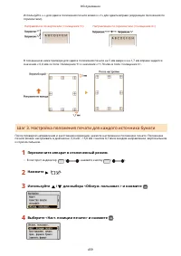 Страница 465