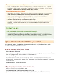 Страница 47
