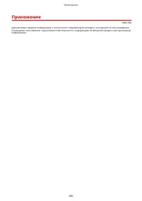 Страница 486