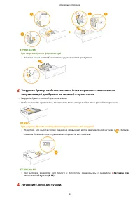 Страница 49