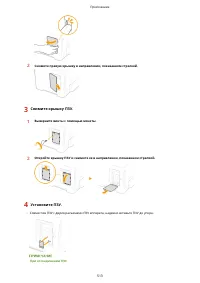 Страница 519