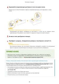 Страница 52