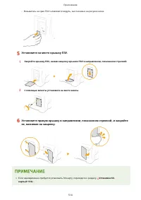 Страница 520