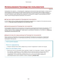 Страница 528