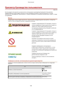 Страница 532
