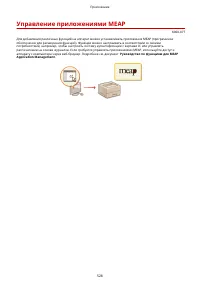 Страница 534