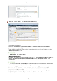 Страница 537