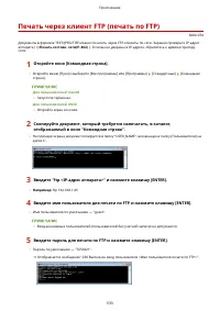 Страница 539