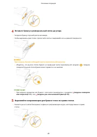 Страница 55