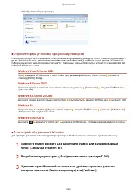 Страница 551