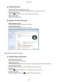Страница 553