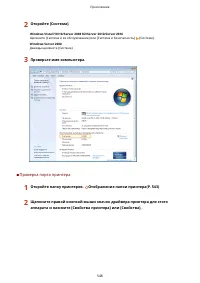 Страница 554