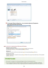 Страница 556
