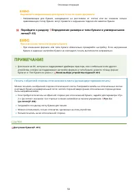 Страница 56