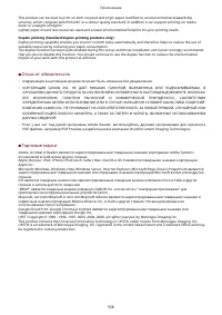 Страница 564