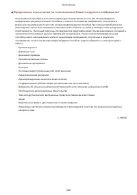 Страница 566