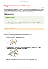 Страница 57