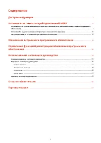 Страница 638