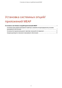 Страница 642