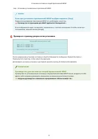 Страница 647