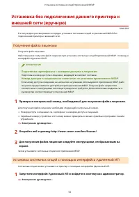 Страница 648