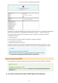 Страница 652