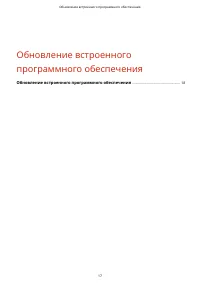Страница 655