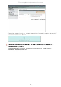Страница 658