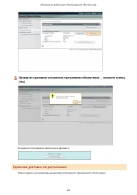 Страница 664
