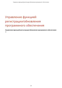 Страница 667