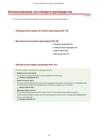 Страница 672