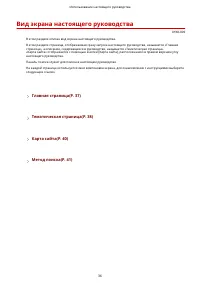Страница 674