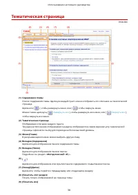 Страница 676
