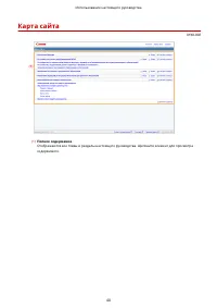 Страница 678