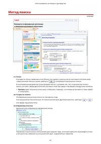 Страница 679