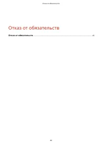 Страница 682