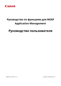 Страница 689