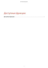 Страница 692