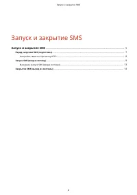 Страница 695