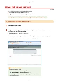 Страница 700