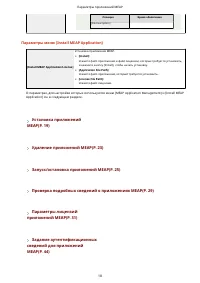 Страница 709