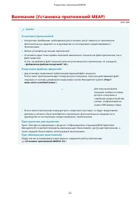 Страница 713