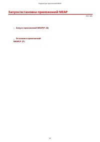 Страница 716